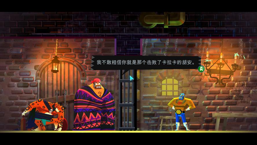 墨西哥英雄大混战2零基础收集全攻略，5分钟教你找齐所有隐藏物品-1