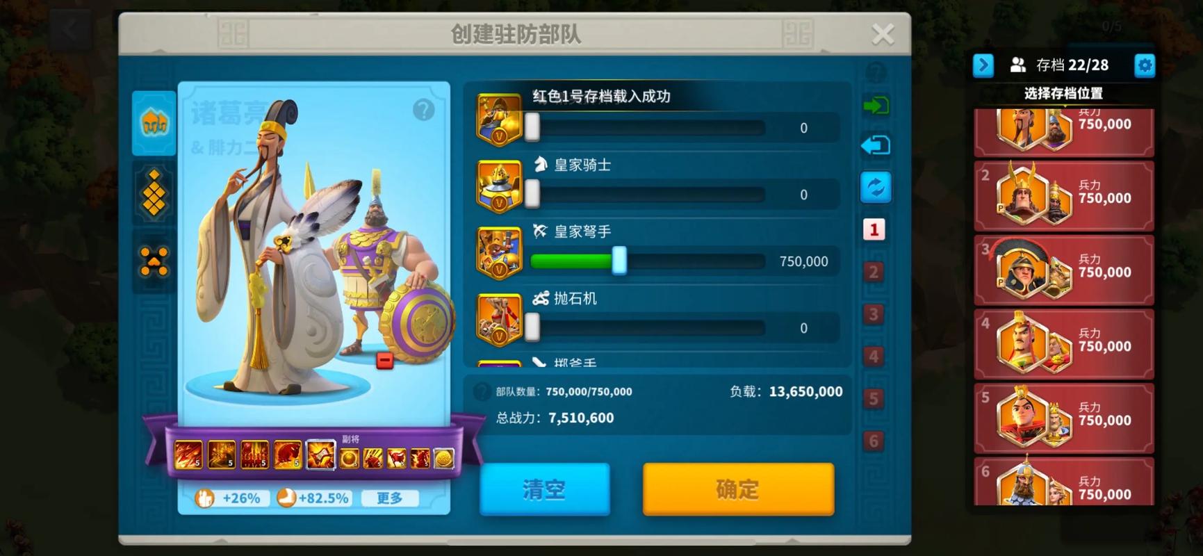 零氪党必看！万国觉醒快速发展的5个核心技巧-2