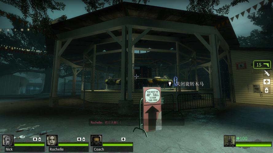 求生之路2专家模式零基础攻略：5个必学技巧轻松通关-1