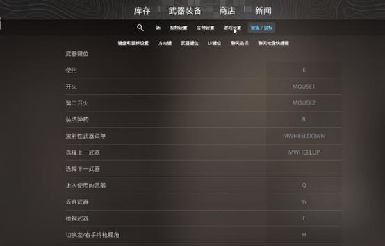 CS2新手必看：3分钟教你调出最适合自己的灵敏度-1
