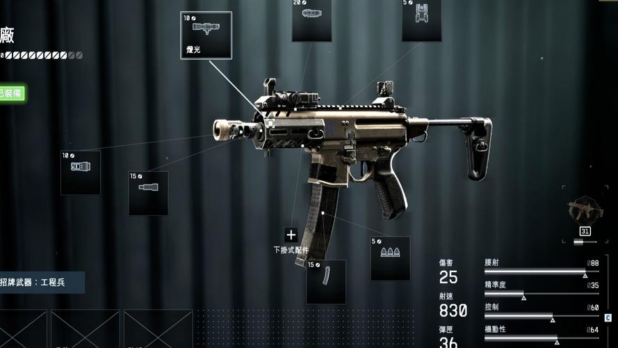 战地风云6新手必看：5把最容易上手的武器推荐-1