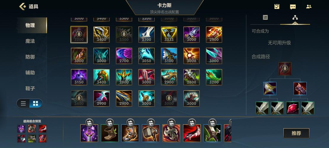 S8赛季新手必看:激斗峡谷5个最简单上手的英雄推荐-1 S8赛季新手必看:激斗峡谷5个最简单上手的英雄推荐-1