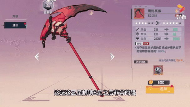 幻塔零氪党必看！轻松白嫖SSR武器的3个核心方法-2