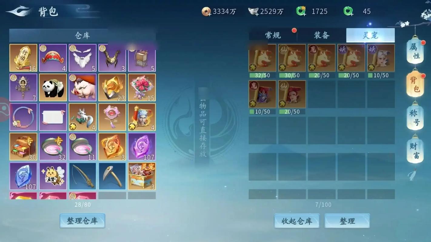 零氪党必看！仙剑世界赚仙玉的5个高效方法，轻松实现资源自由-3