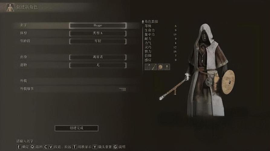 艾尔登法环新手开荒职业推荐：选对这3个，前期轻松又高效-1