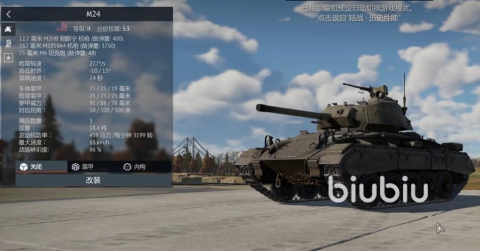 战争雷霆新手入坑指南：2026年开荒首选哪个国家？-3