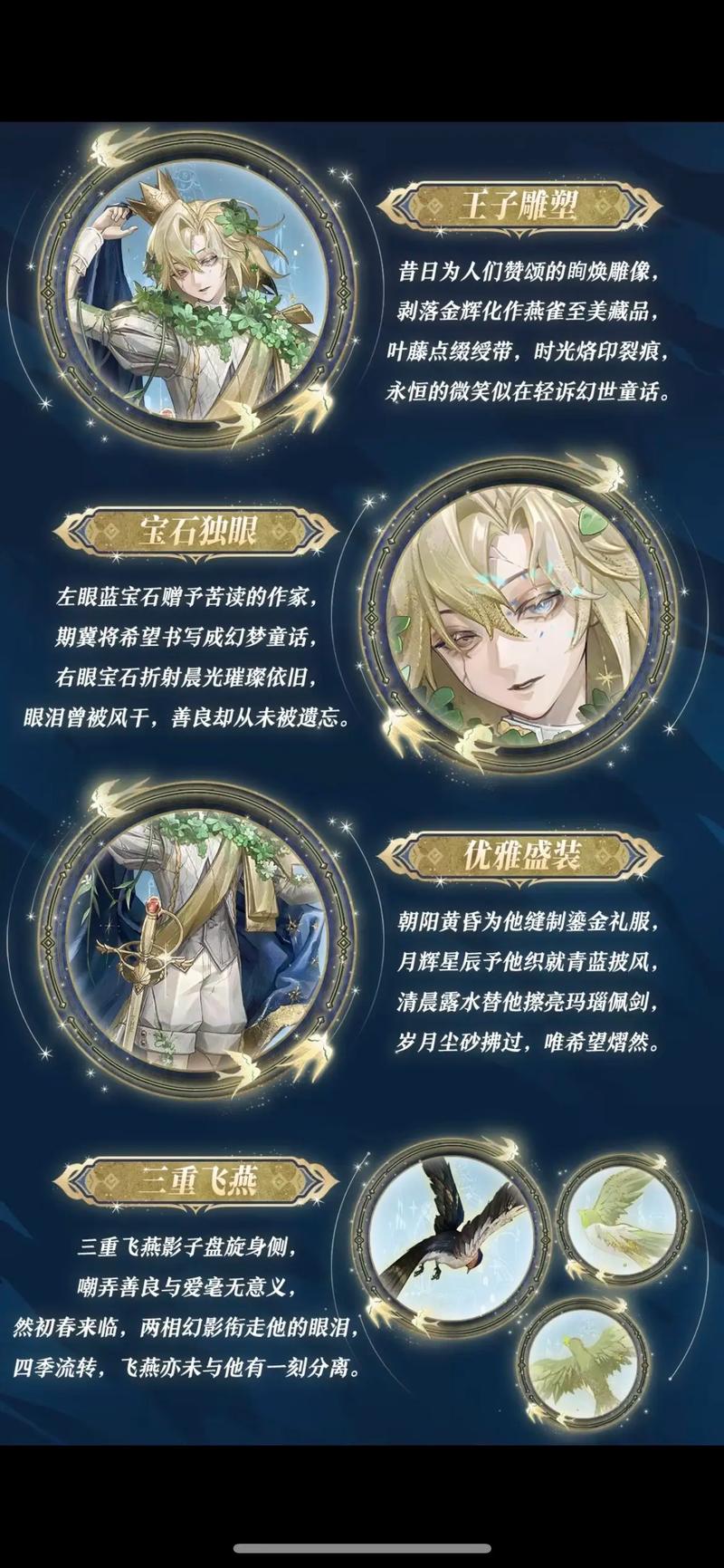 零氪党必看！决战平安京免费获取皮肤最全攻略-1