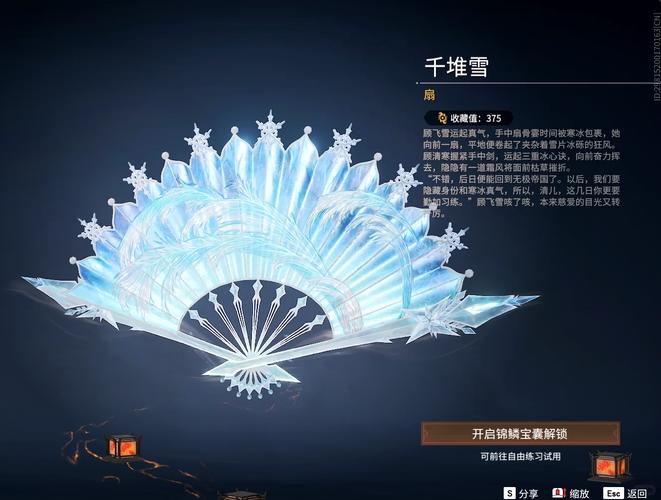 永劫无间新手入门：这3把武器最简单，轻松上手不刮痧-3