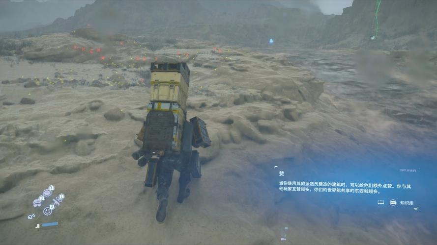 死亡搁浅2独狼玩家送货攻略：5个技巧让你效率翻倍-2