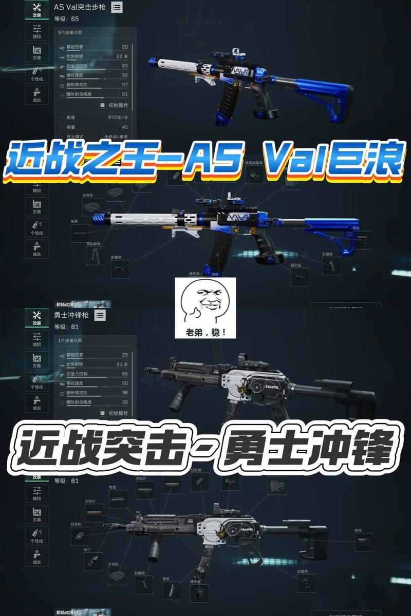 三角洲行动零氪党必看：3种免费获取强力武器的实用方法-3