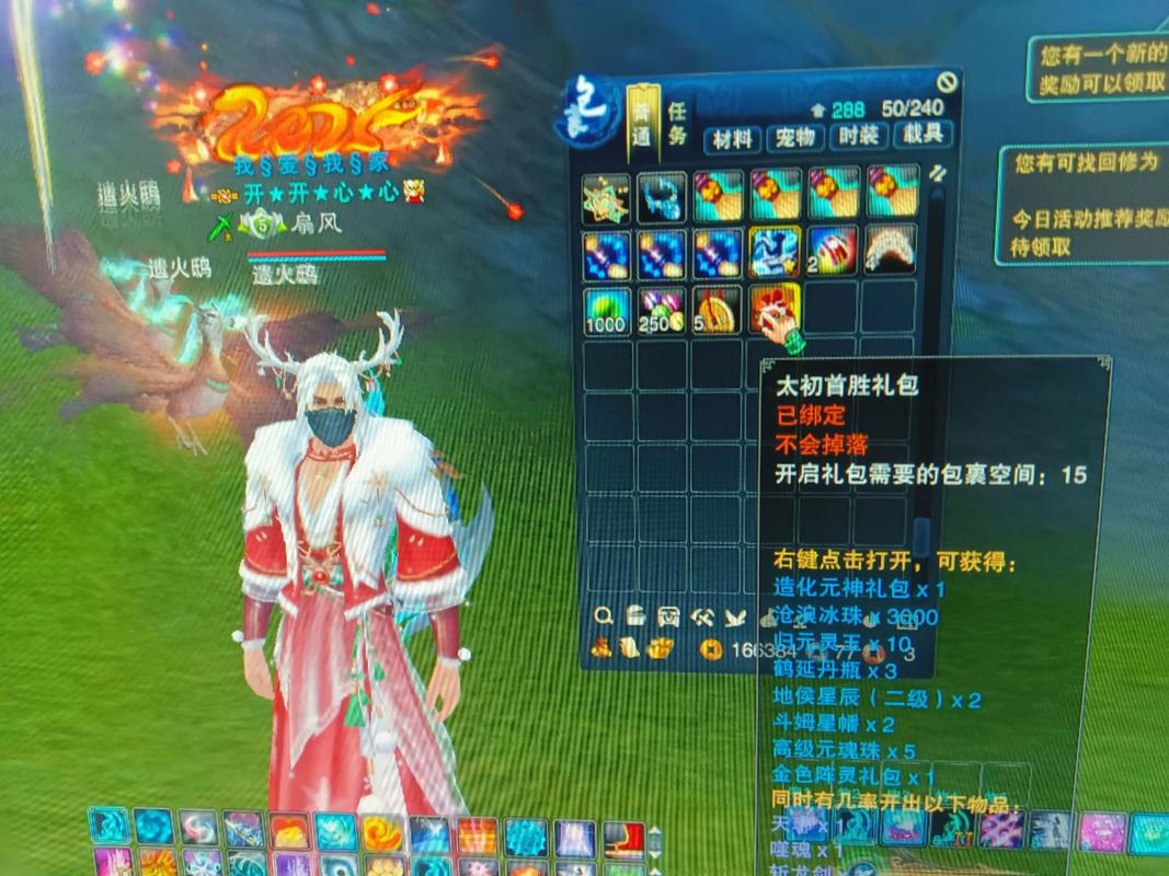 诛仙3平民玩家必看：不花钱也能搞到好装备的3个高效方法-3