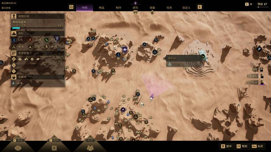 沙丘觉醒新手必做任务清单：前3小时高效开荒指南-2