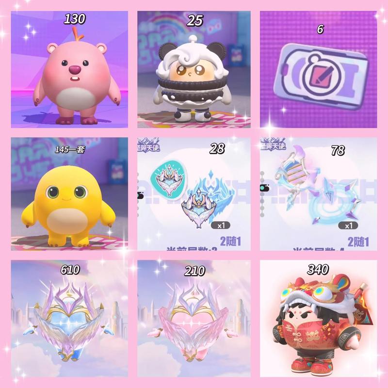 零氪党必看！蛋仔派对免费获取高颜值皮肤的5个实用方法-2