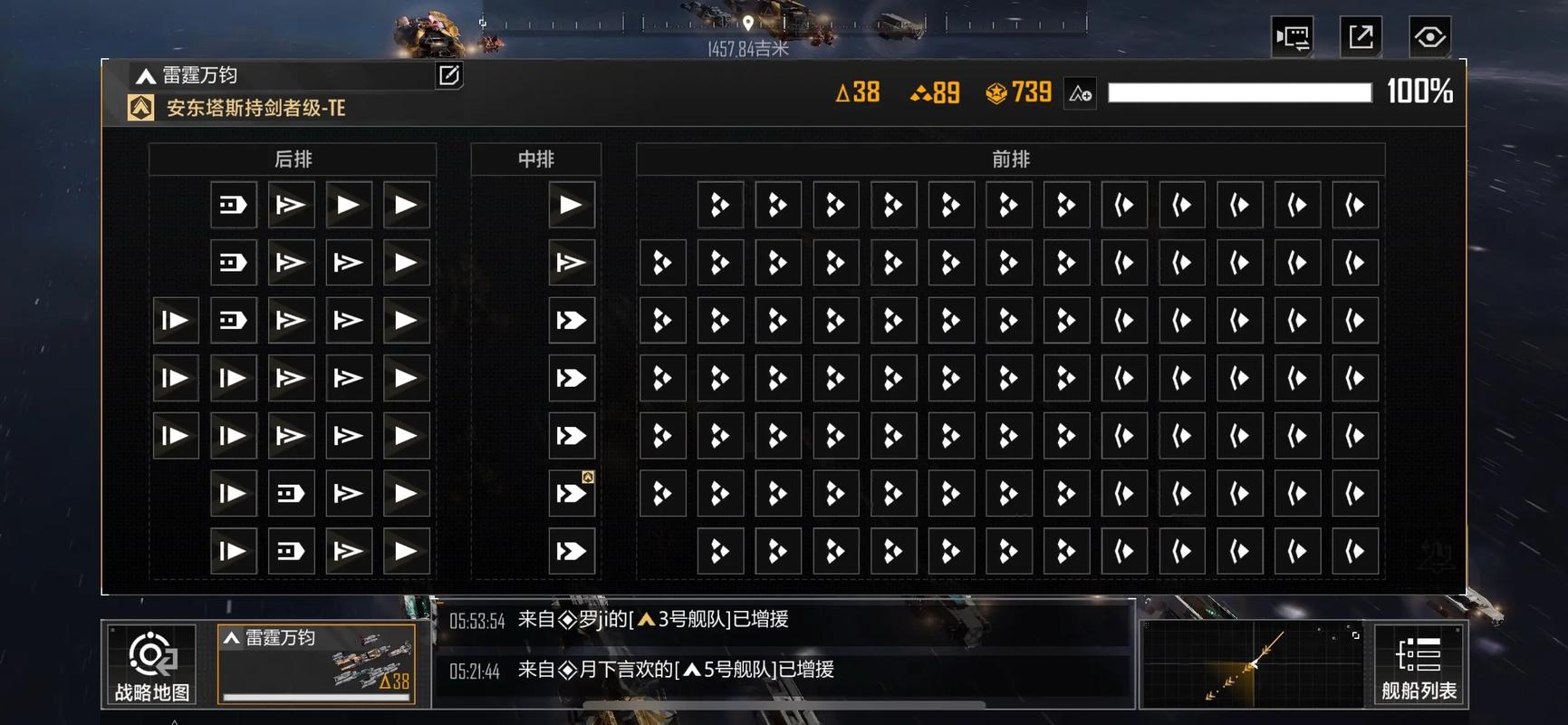 无尽的拉格朗日新手攻略：开服前3天必做的5件事，轻松度过迷茫期-1