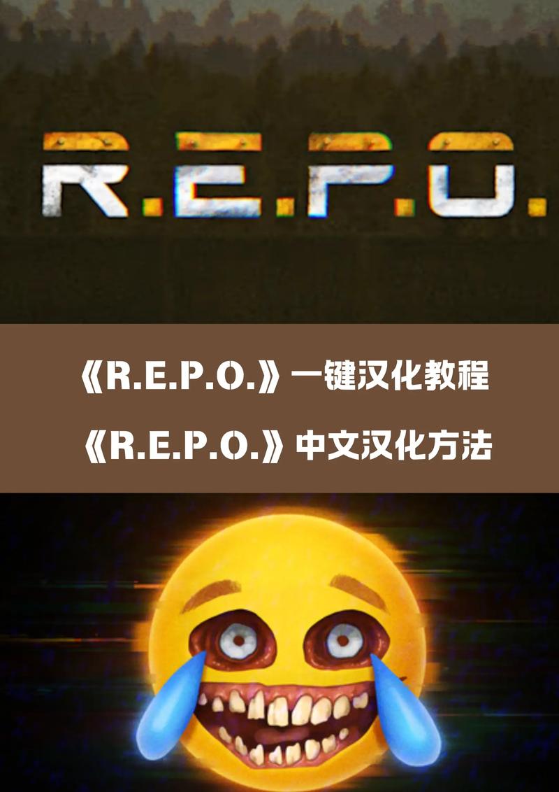 R.E.P.O.新手入门前必看的5个核心技巧与避坑指南-1