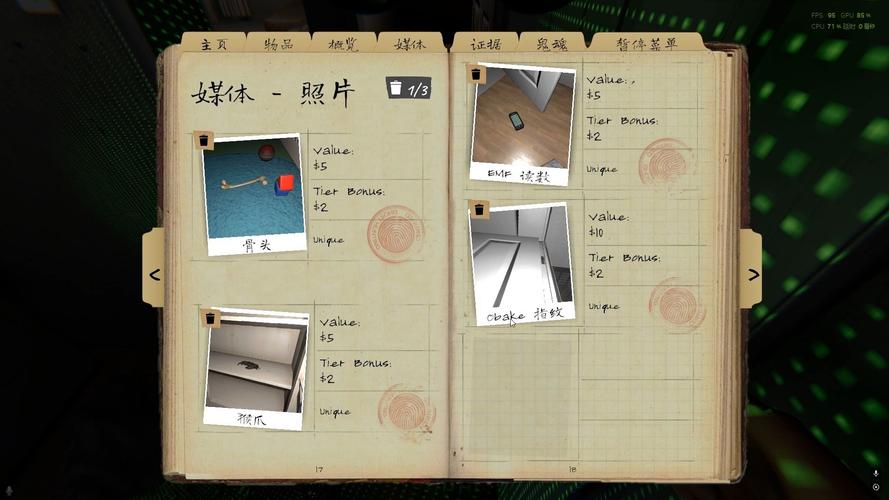 恐鬼症新手必看：5分钟学会识别鬼类型的实用技巧-2