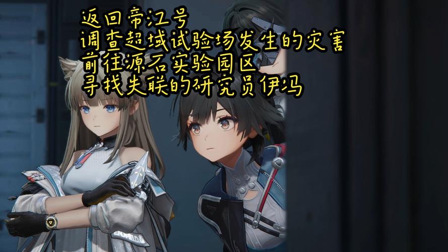 明日方舟零氪党必看：主线关卡高效通关攻略与阵容推荐-2