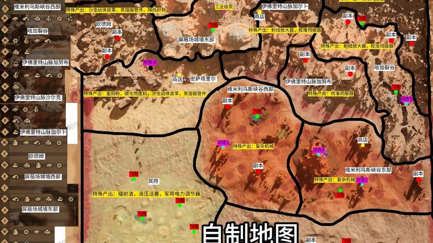 沙丘觉醒新手必做任务清单：前3小时高效开荒指南-3