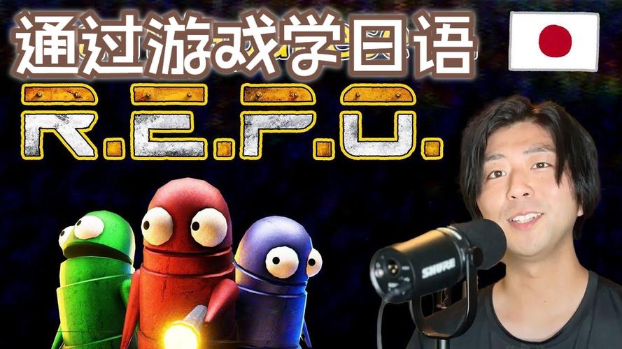 R.E.P.O.新手入门前必看的5个核心技巧与避坑指南-3