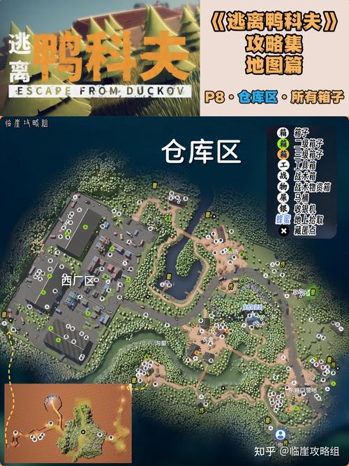 逃离鸭科夫零基础认地图教程，5分钟教会你看懂路线不迷路-2