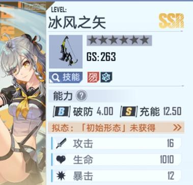 幻塔零氪党必看！轻松白嫖SSR武器的3个核心方法-1