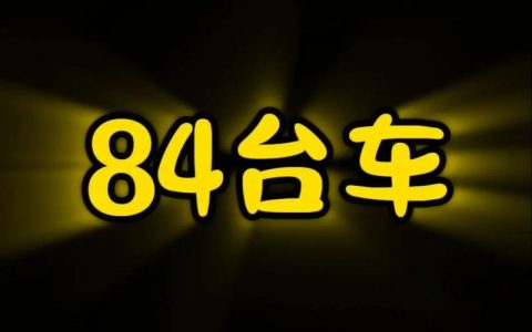 极限竞速7车辆调校终极指南：3步优化让你的圈速提升5秒