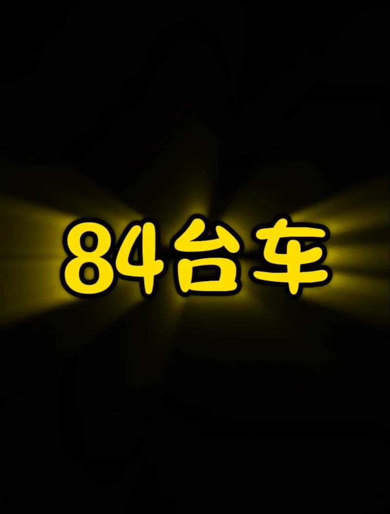 极限竞速7车辆调校终极指南：3步优化让你的圈速提升5秒-1