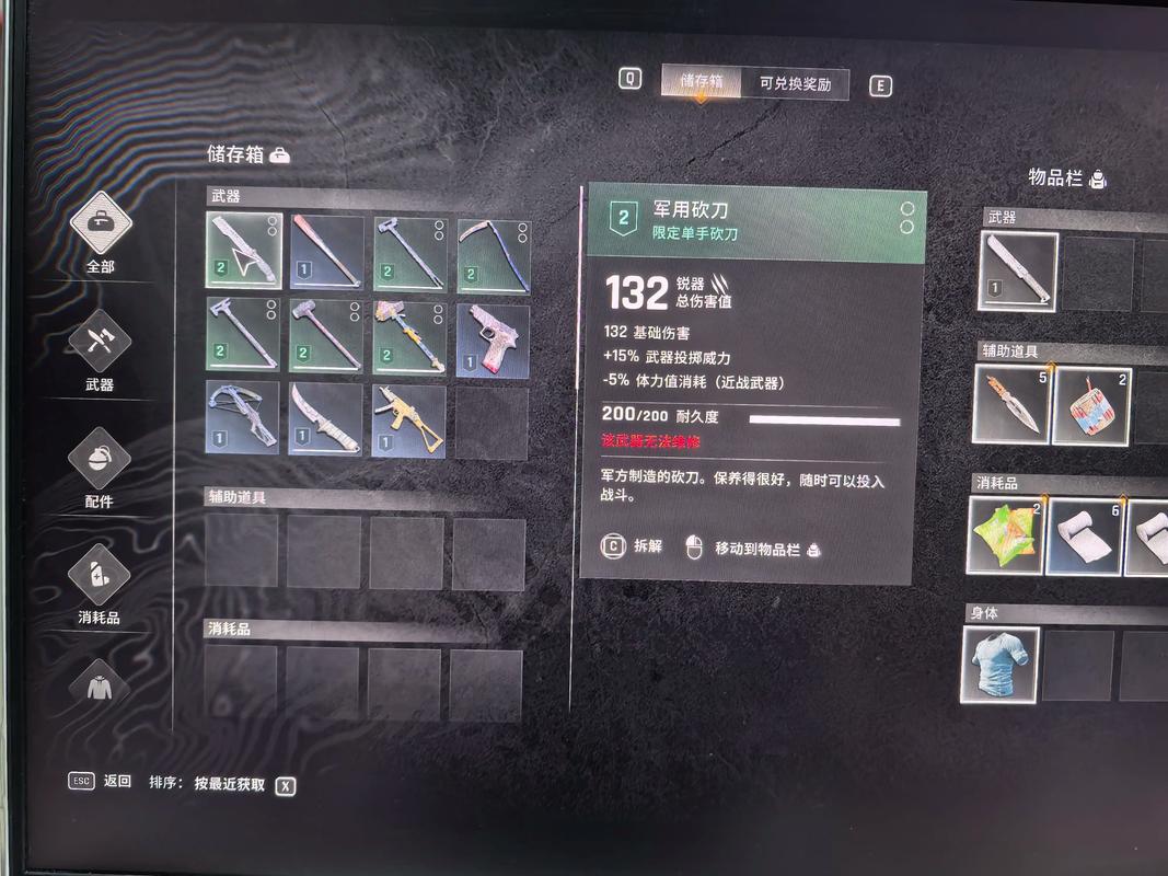 消逝的光芒困兽DLC：全武器图纸获取攻略与夜魔高效应对技巧-3