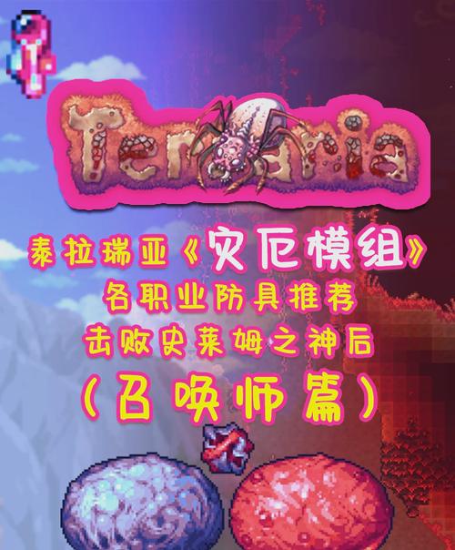 泰拉瑞亚新手开荒指南：前期必做的3件装备与制作顺序-2