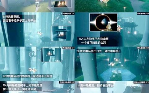 光遇全地图隐藏光翼位置大全，每日任务5分钟高效完成技巧