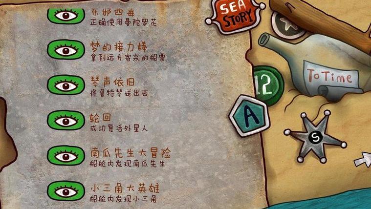 迷失岛2全收集品与彩蛋位置图文攻略，带你轻松解锁隐藏成就-3