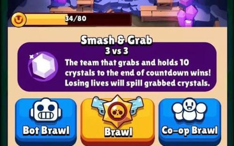 零基础必看！Brawl Stars新手入门首选这3个模式