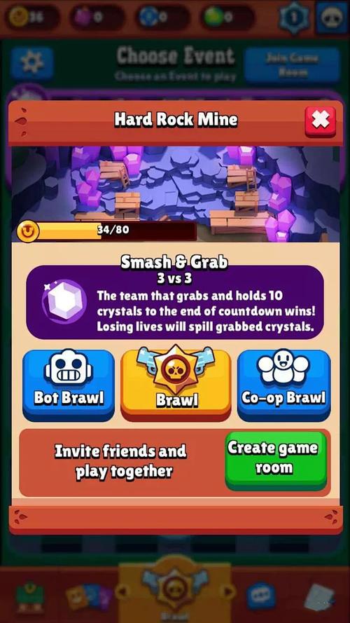 零基础必看!Brawl Stars新手入门首选这3个模式-1 零基础必看!Brawl Stars新手入门首选这3个模式-1