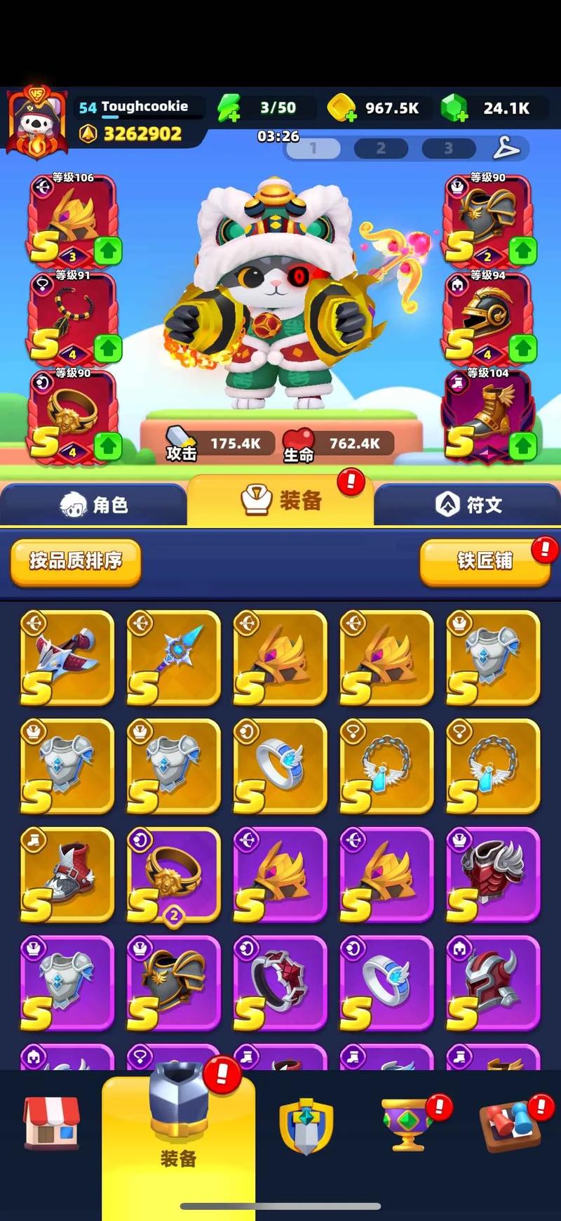 零氪党必看!弓箭传说2无伤过BOSS的3个核心技巧-1 零氪党必看!弓箭传说2无伤过BOSS的3个核心技巧-1