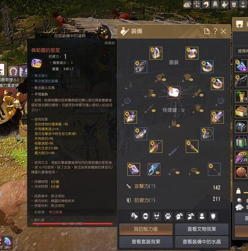 2026黑色沙漠新手入坑必看：5分钟教你选对开荒第一角色-3