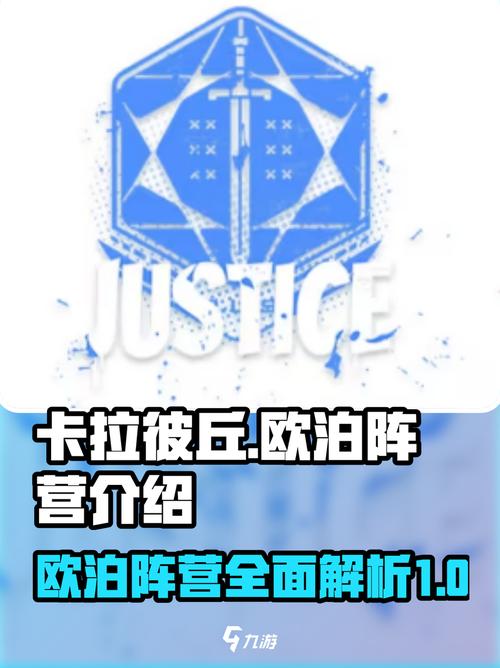 卡拉彼丘弹道控制进阶：5个技巧提升团队配合胜率-3
