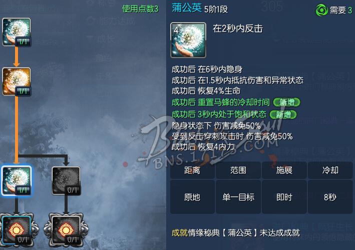 剑灵洪门全职业武功连招攻略,附洪门秘籍获取与使用技巧-2 剑灵洪门全职业武功连招攻略,附洪门秘籍获取与使用技巧-2