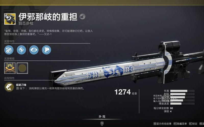 独狼玩家必看!命运2单人高效刷装路线与装备推荐-2 独狼玩家必看!命运2单人高效刷装路线与装备推荐-2