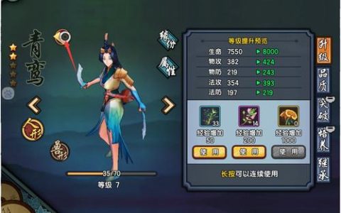 仙剑奇侠传幻璃镜全角色技能详解与镜花缘玩法攻略