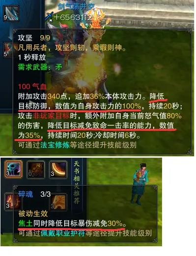 2026诛仙3新手职业推荐：哪个职业操作简单又强力？-2