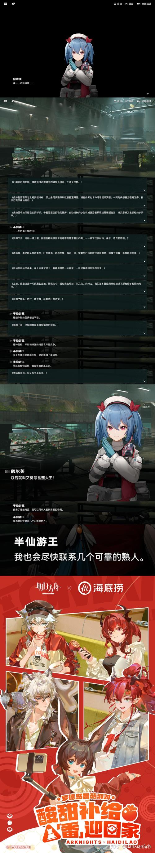 少女前线2追放全活动攻略：PVP最强阵容搭配与赛季冲分技巧-2