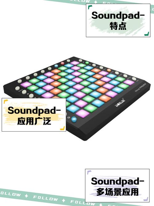 Soundpad试玩版升级正式版:新增特性实测与兼容性全攻略-3 Soundpad试玩版升级正式版:新增特性实测与兼容性全攻略-3