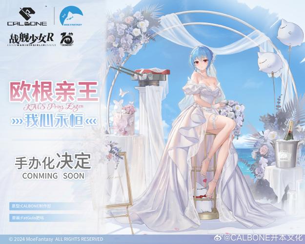 战舰少女R全舰娘技能搭配与装备选择终极指南-3 战舰少女R全舰娘技能搭配与装备选择终极指南-3