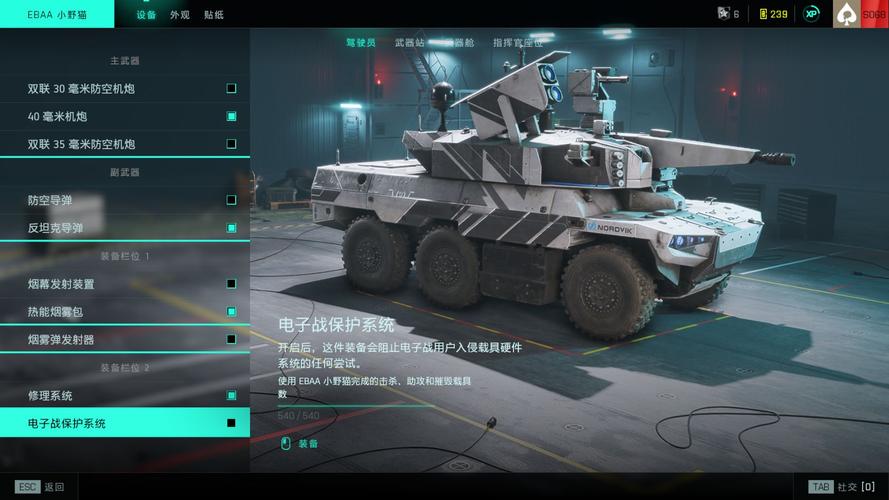 战地2042全地图载具刷新点详解,传送门模式高效刷载具攻略-1 战地2042全地图载具刷新点详解,传送门模式高效刷载具攻略-1
