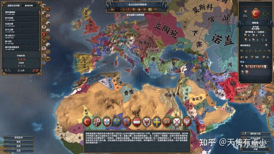 欧陆风云V新手必看:全国家开局策略与理念组选择终极指南-3 欧陆风云V新手必看:全国家开局策略与理念组选择终极指南-3