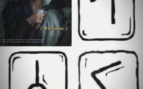 战神4全卢恩符文与斧柄搭配推荐：一套毕业配装轻松通关
