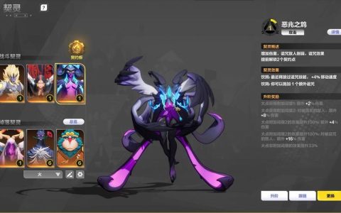 火炬之光无限新手入坑必看：这3个英雄开荒最轻松！