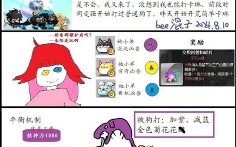 封印者全角色连招教学与PNA搭配推荐，新手开荒必看攻略