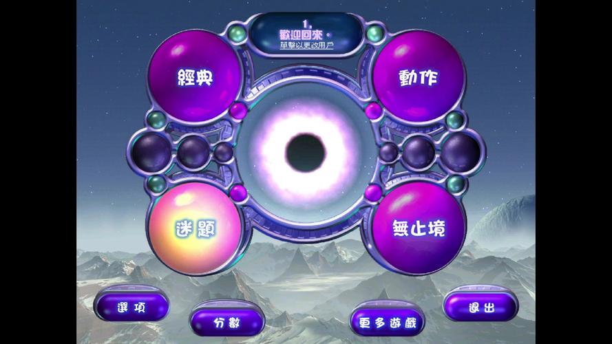 宝石迷阵全模式高分攻略:5种特殊宝石消除技巧详解-2 宝石迷阵全模式高分攻略:5种特殊宝石消除技巧详解-2