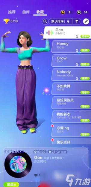 舞力全开全隐藏歌曲解锁攻略,世界舞池玩法详解-3 舞力全开全隐藏歌曲解锁攻略,世界舞池玩法详解-3